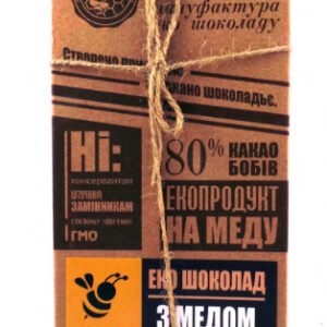 Натуральний чорний шоколад на меду